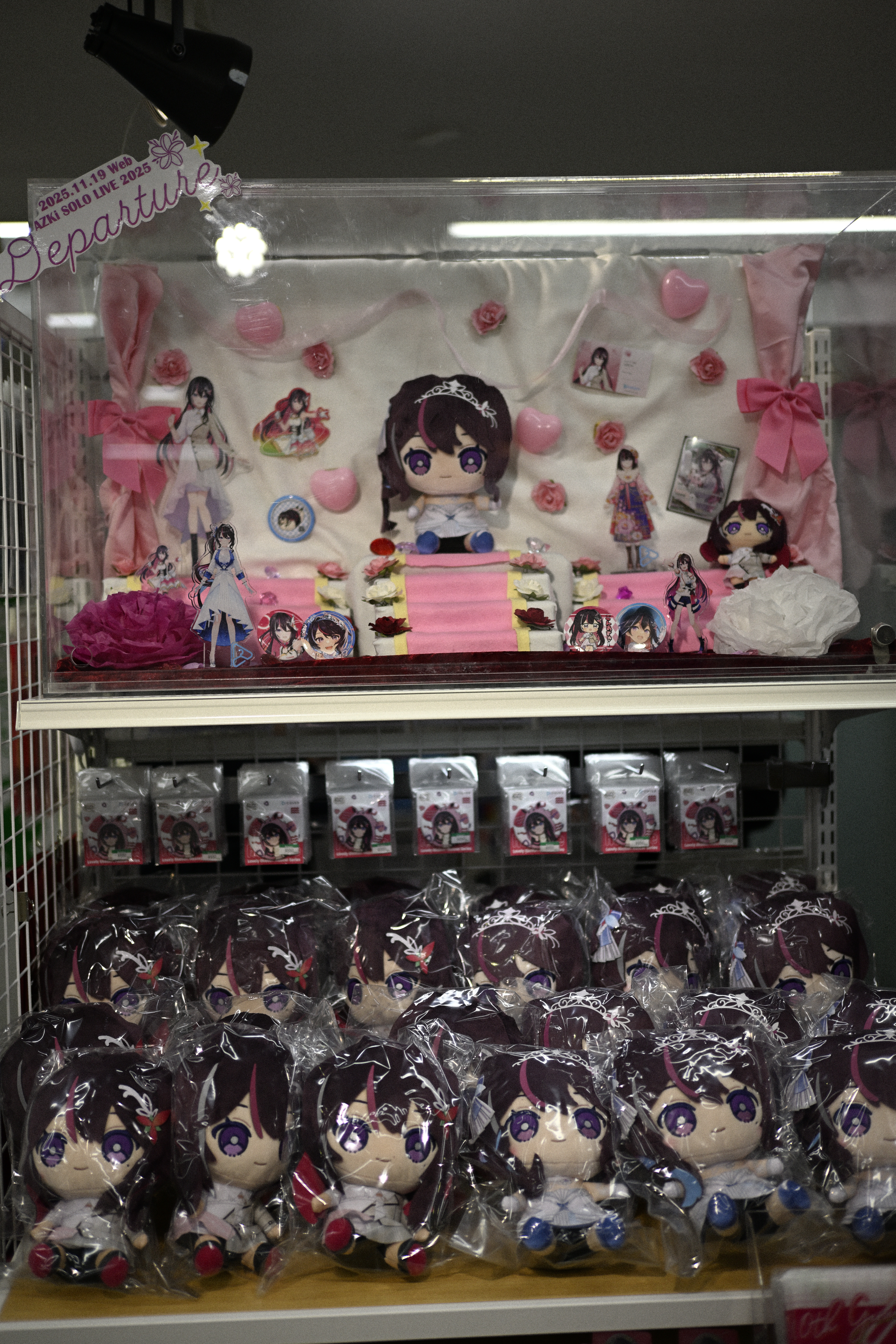 滿坑滿谷的 AZKi