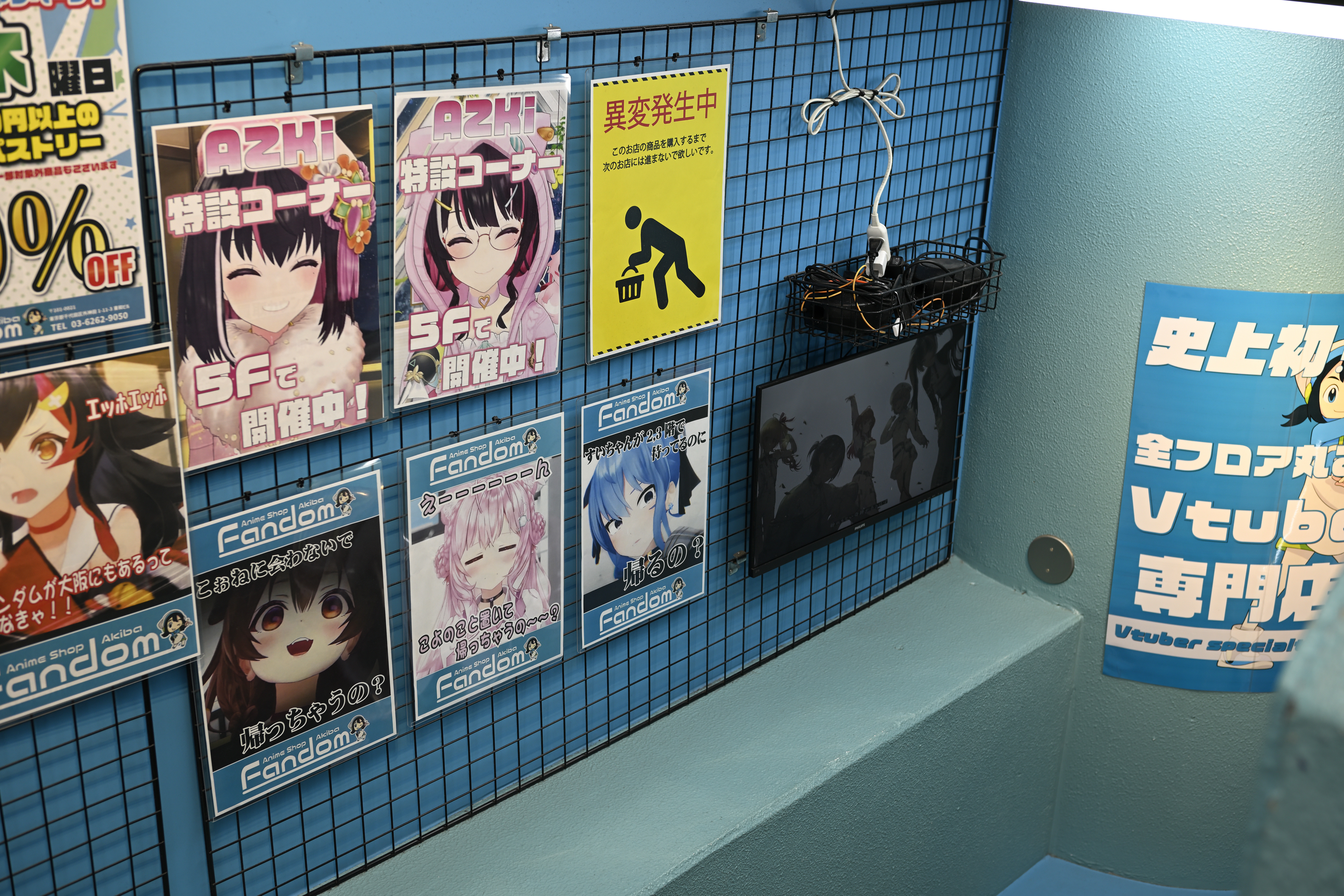 正在情勒準備回家的人的 Vtuber 們